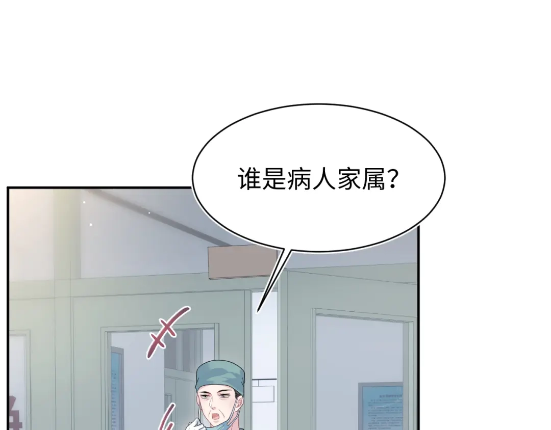 《【快穿】绝美白莲在线教学》544 第33页