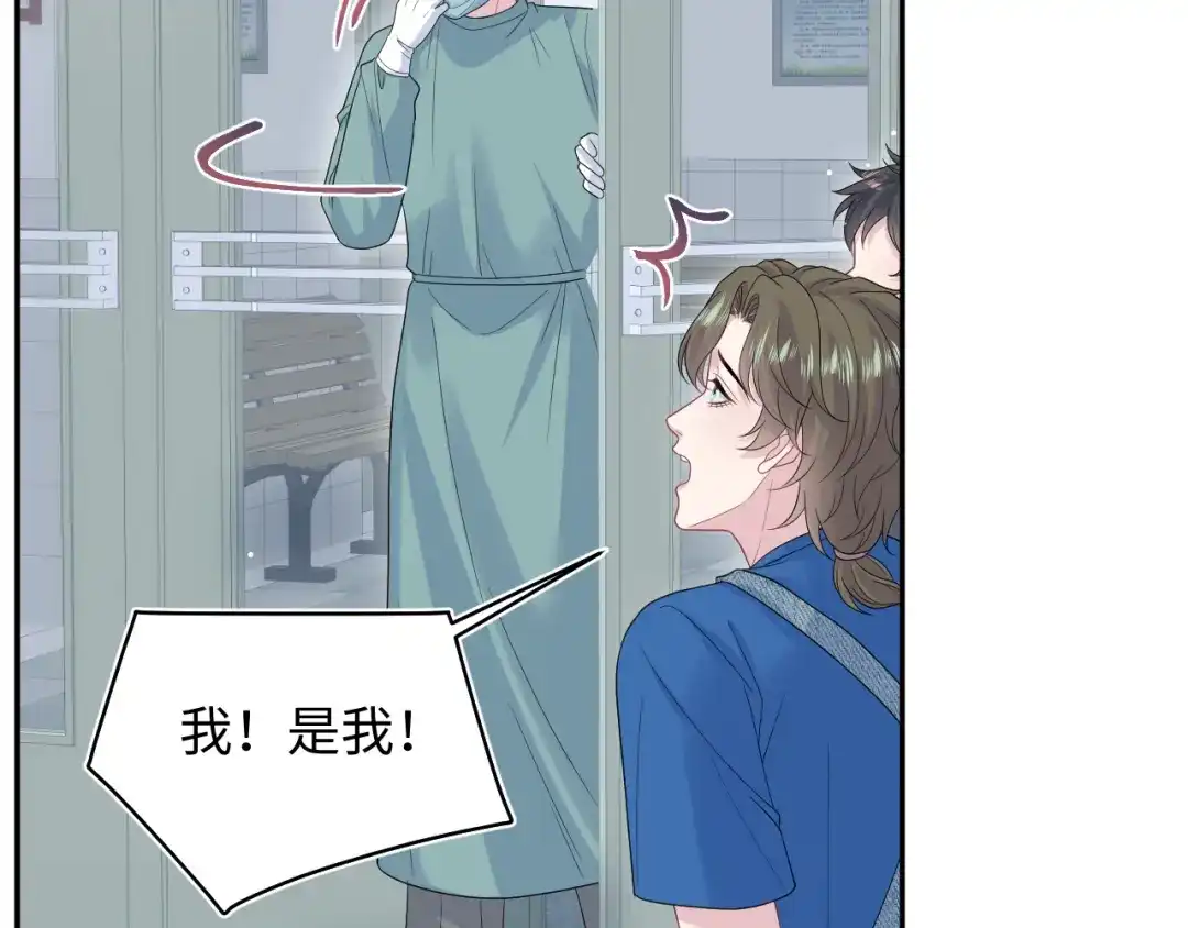 《【快穿】绝美白莲在线教学》544 第34页