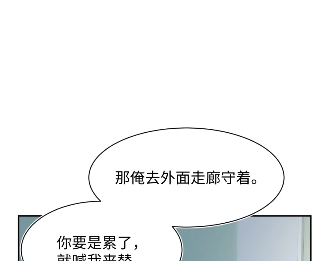 《【快穿】绝美白莲在线教学》544 第78页