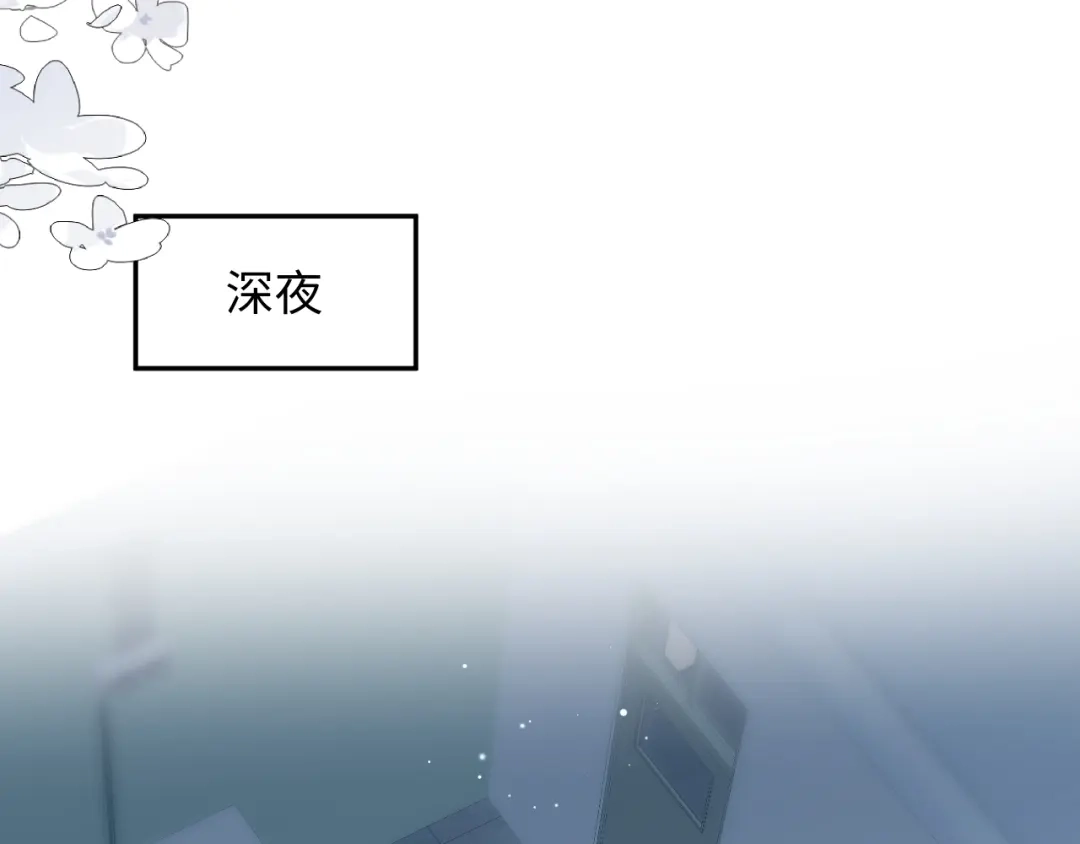《【快穿】绝美白莲在线教学》544 第99页