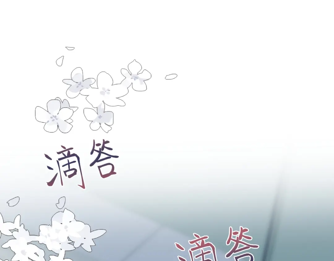 《【快穿】绝美白莲在线教学》544 第94页