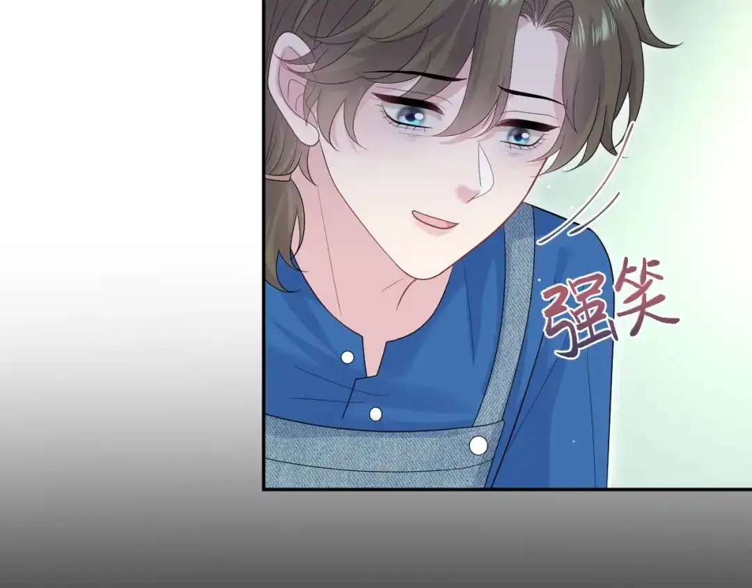 《【快穿】绝美白莲在线教学》544 第71页