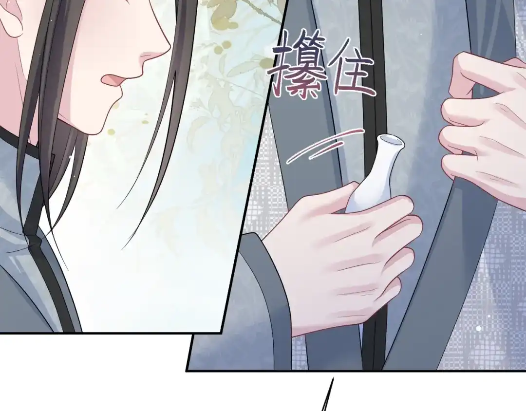 《【快穿】绝美白莲在线教学》544 第127页