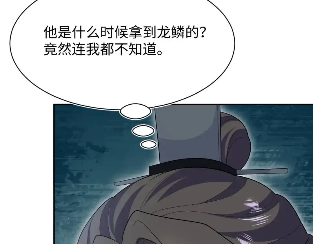 《【快穿】绝美白莲在线教学》544 第106页