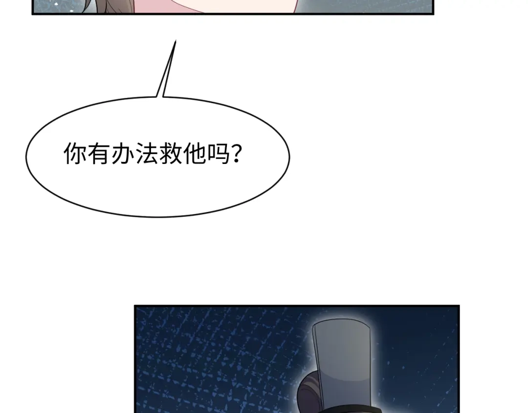 《【快穿】绝美白莲在线教学》544 第114页