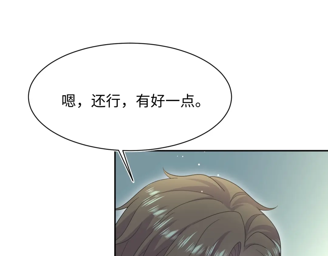 《【快穿】绝美白莲在线教学》544 第70页