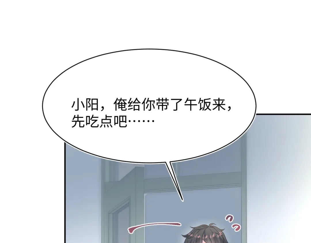 《【快穿】绝美白莲在线教学》544 第63页