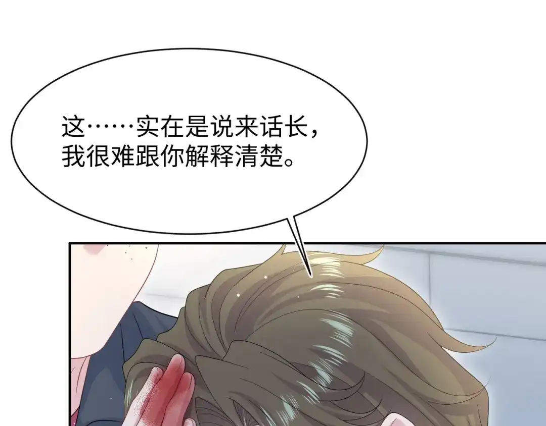 《【快穿】绝美白莲在线教学》544 第26页