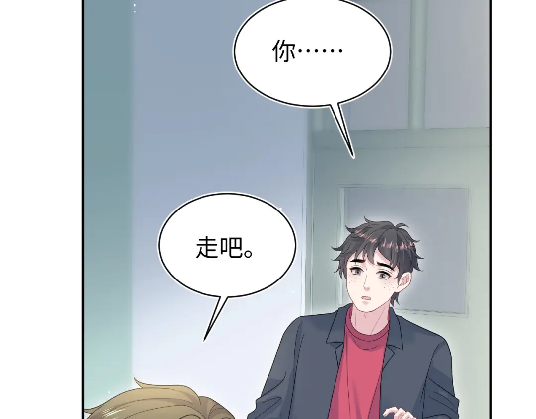 《【快穿】绝美白莲在线教学》544 第88页