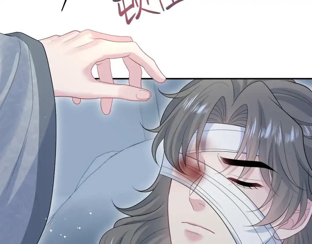 《【快穿】绝美白莲在线教学》544 第119页