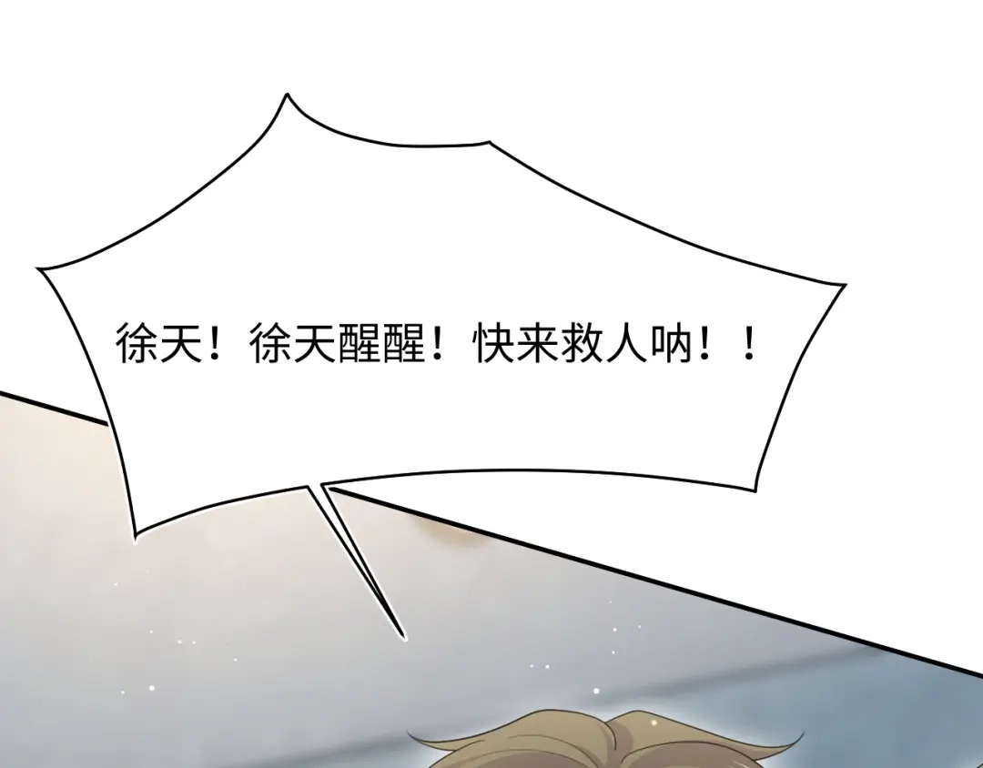 《【快穿】绝美白莲在线教学》544 第8页