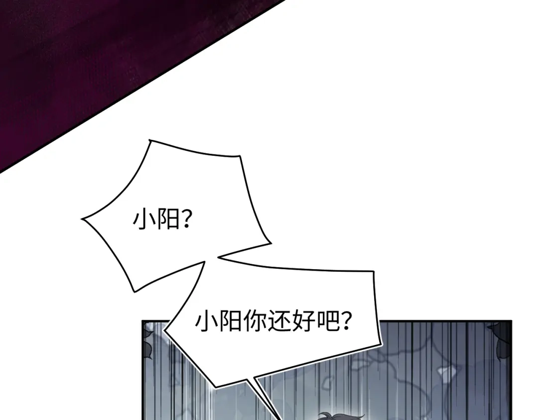 《【快穿】绝美白莲在线教学》544 第53页
