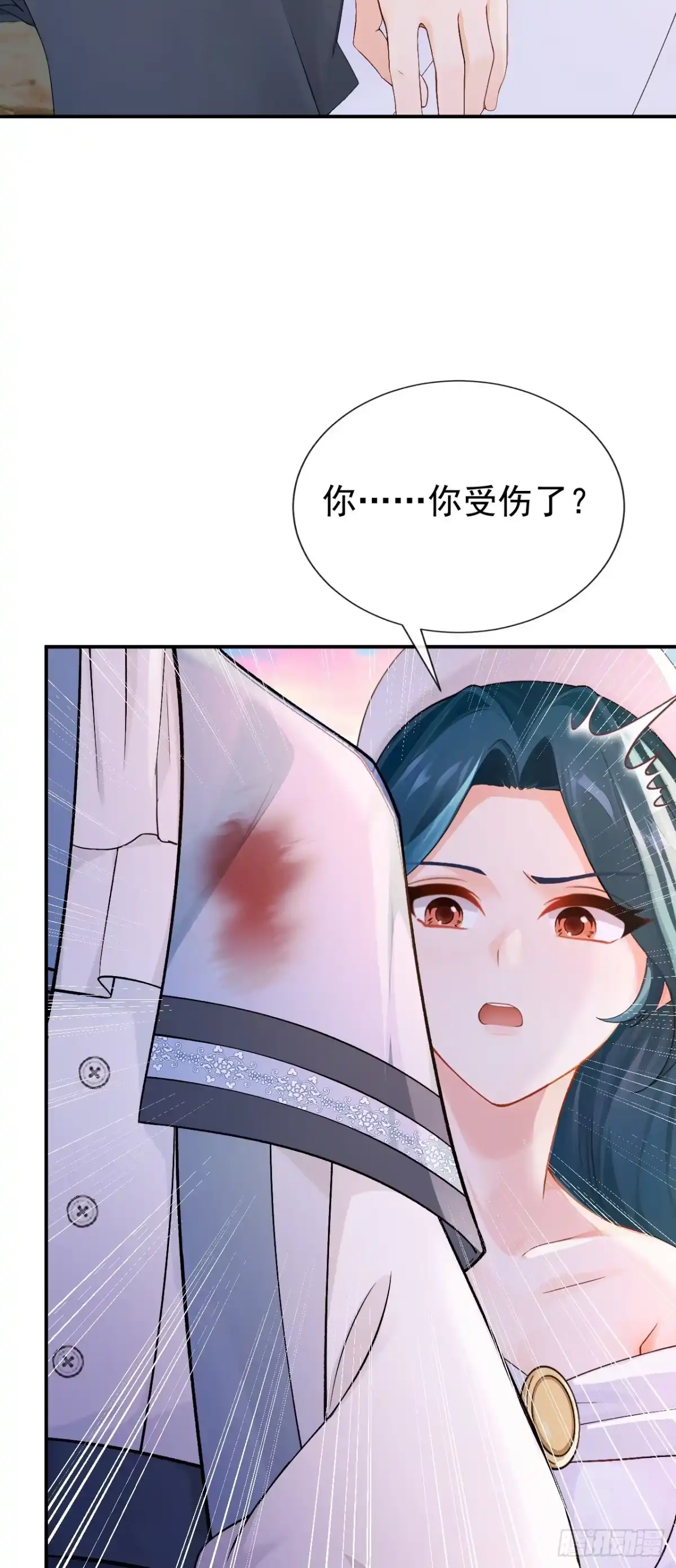《快穿系统：反派大佬不好惹》第266话 这是你的鳞片？ 第7页