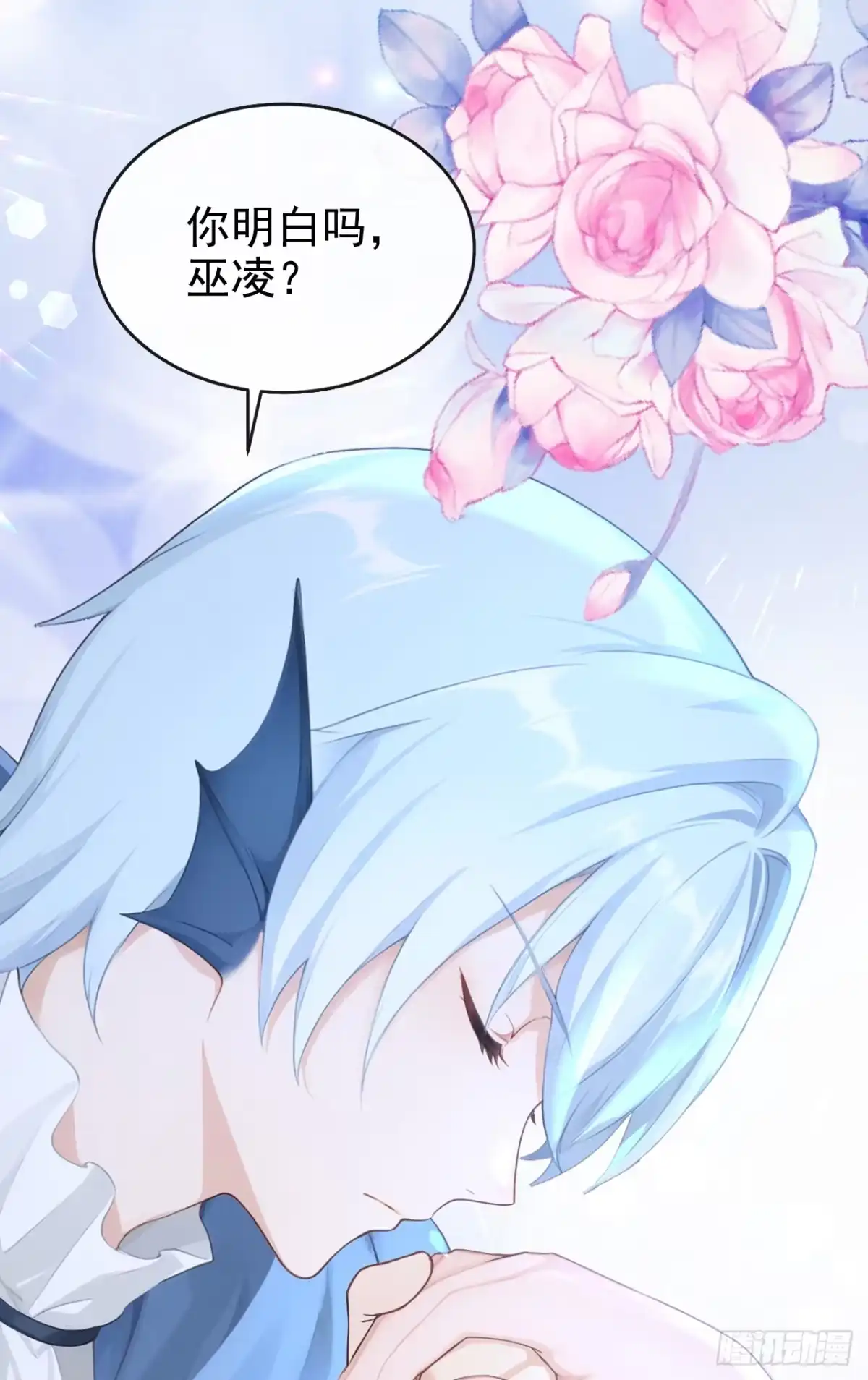 《快穿系统：反派大佬不好惹》第267话 让我继承巫师的力量 第37页