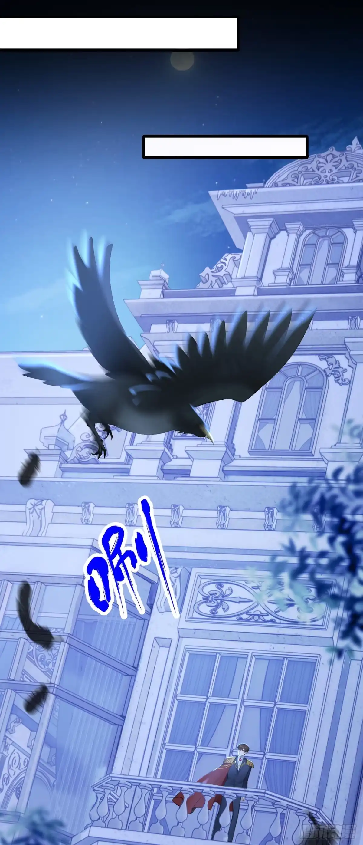 《快穿系统：反派大佬不好惹》第267话 让我继承巫师的力量 第15页