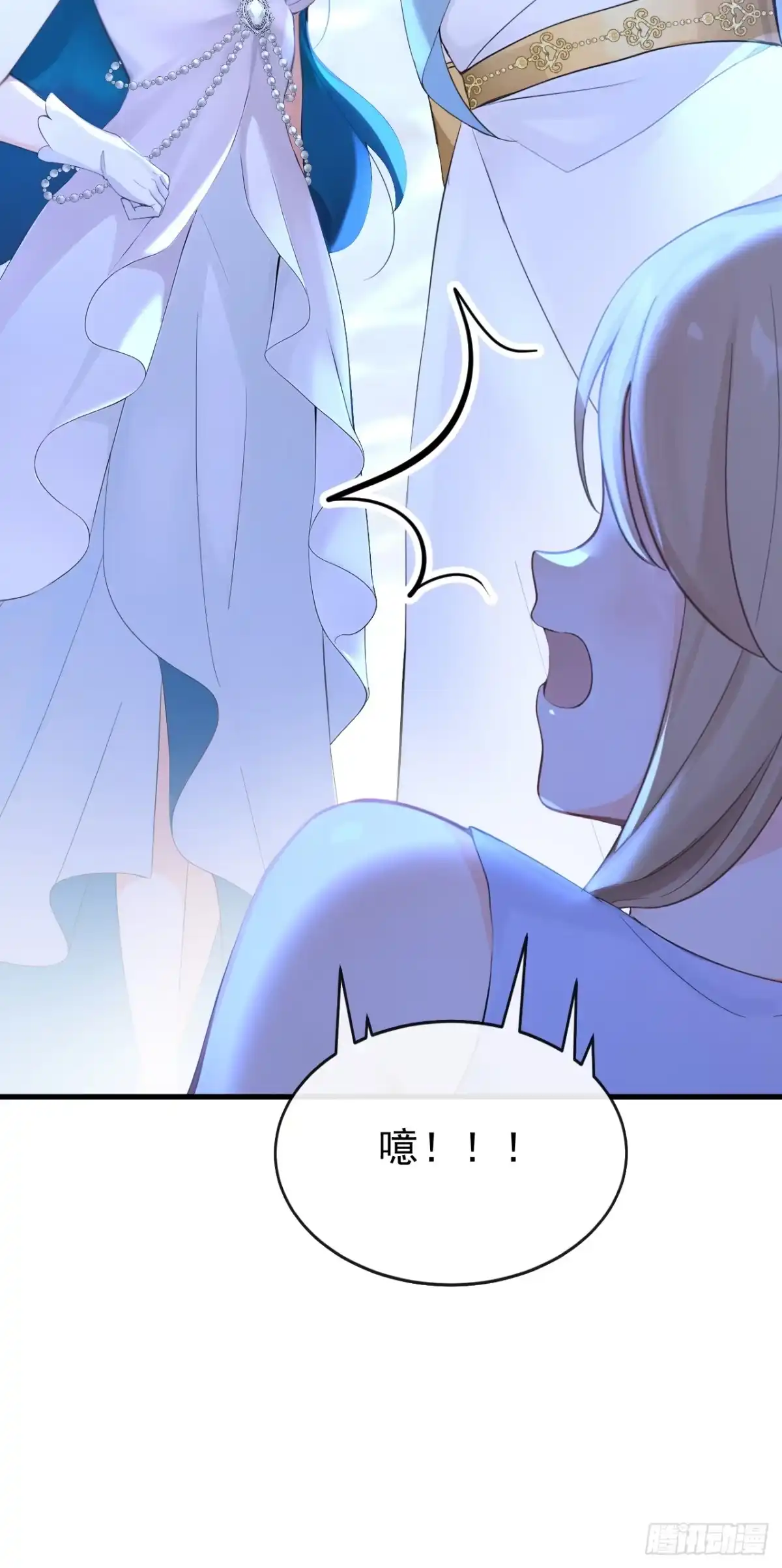 《快穿系统：反派大佬不好惹》第268话 你想反悔？ 第10页
