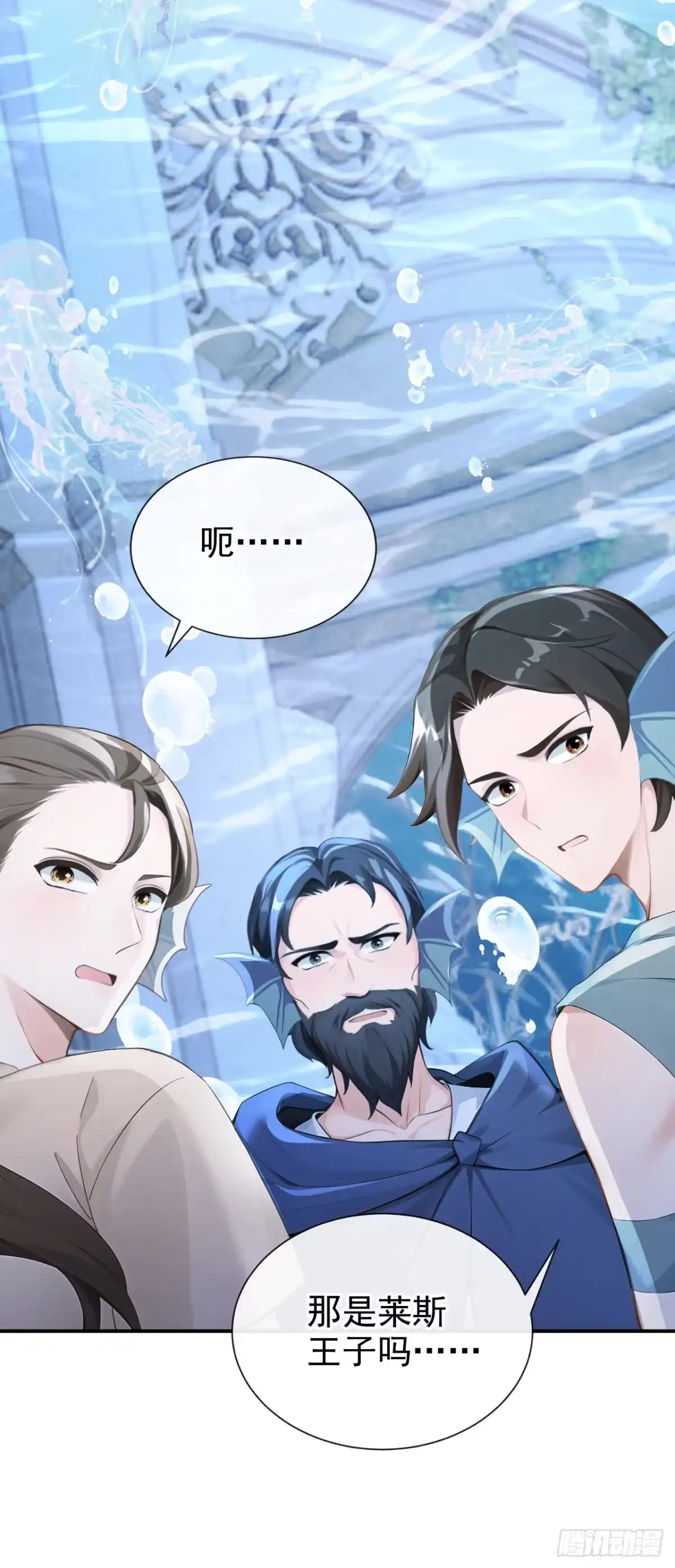 《快穿系统：反派大佬不好惹》第268话 你想反悔？ 第14页