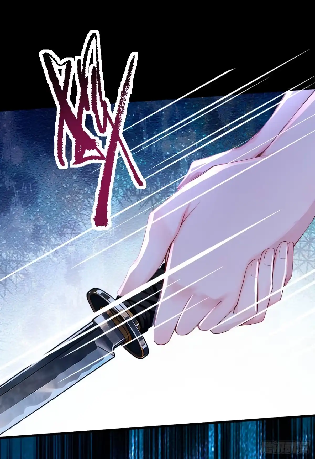 《快穿系统：反派大佬不好惹》第269话 我不需要帮助！ 第37页