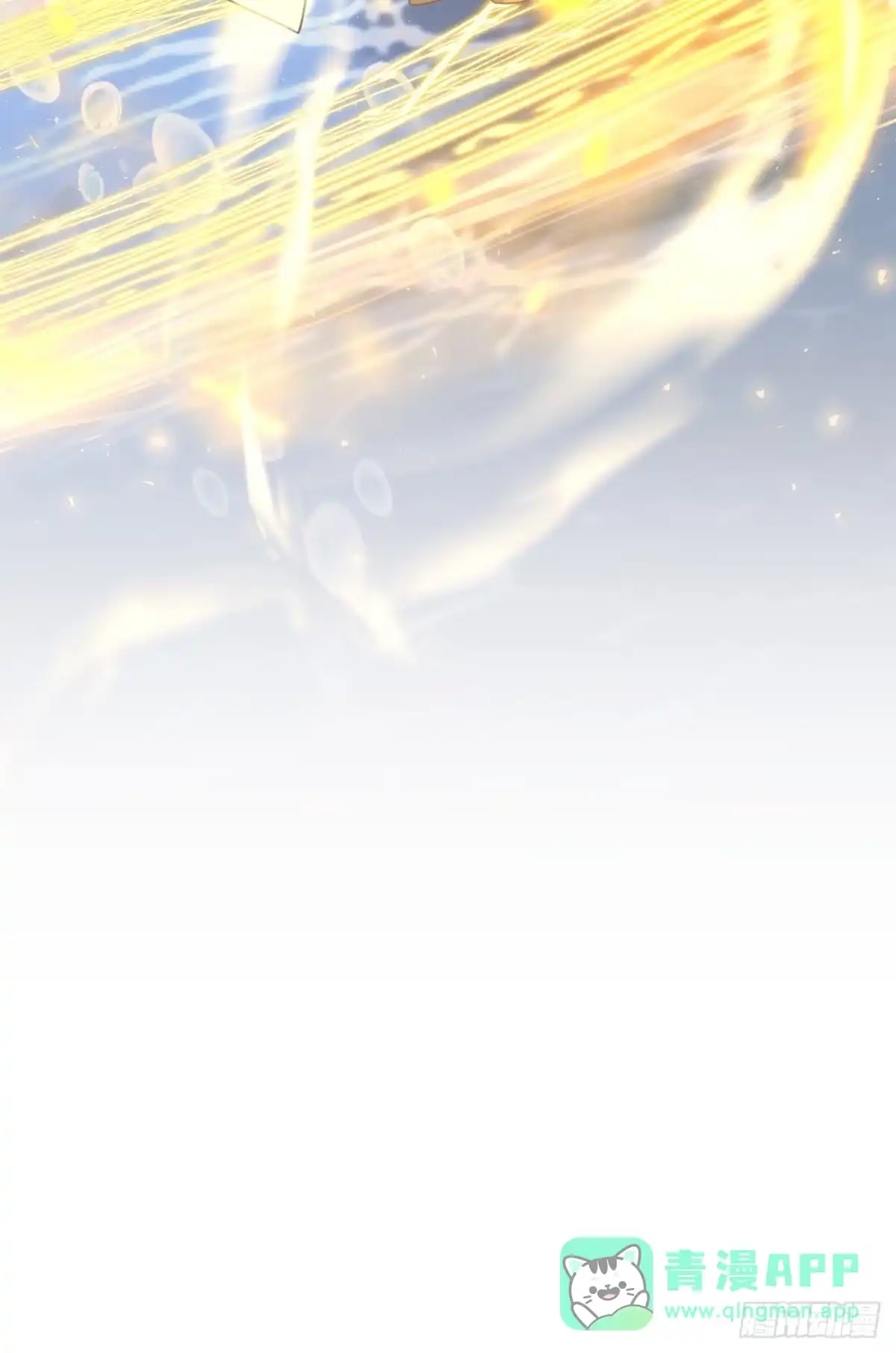 《快穿系统：反派大佬不好惹》第269话 我不需要帮助！ 第11页