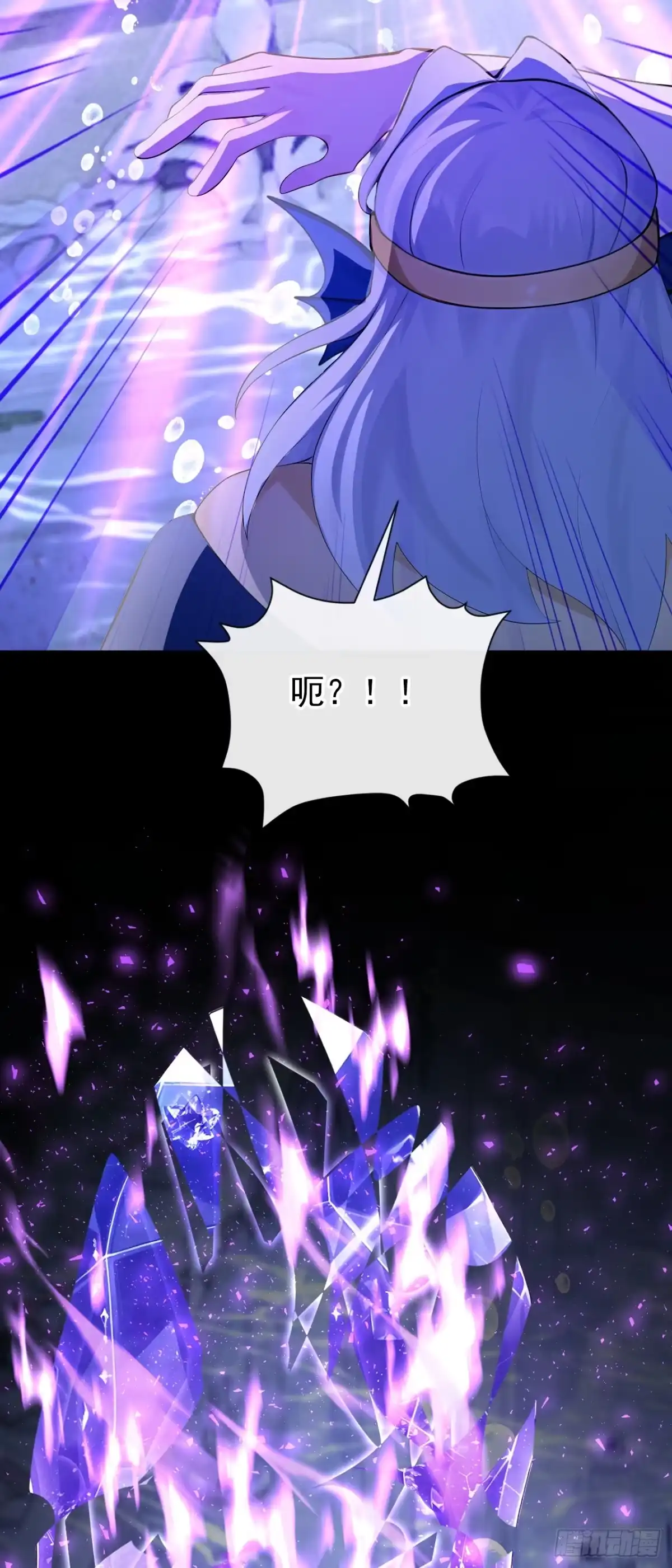 《快穿系统：反派大佬不好惹》第270话 把你的力量给我！ 第38页