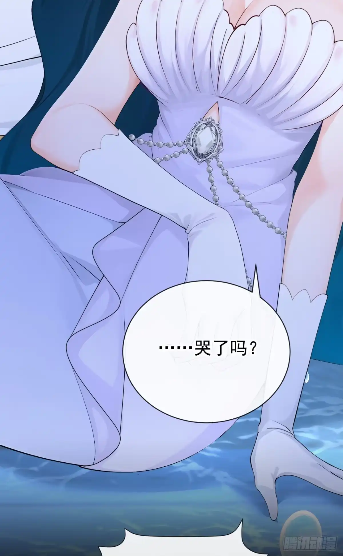 《快穿系统：反派大佬不好惹》第270话 把你的力量给我！ 第28页