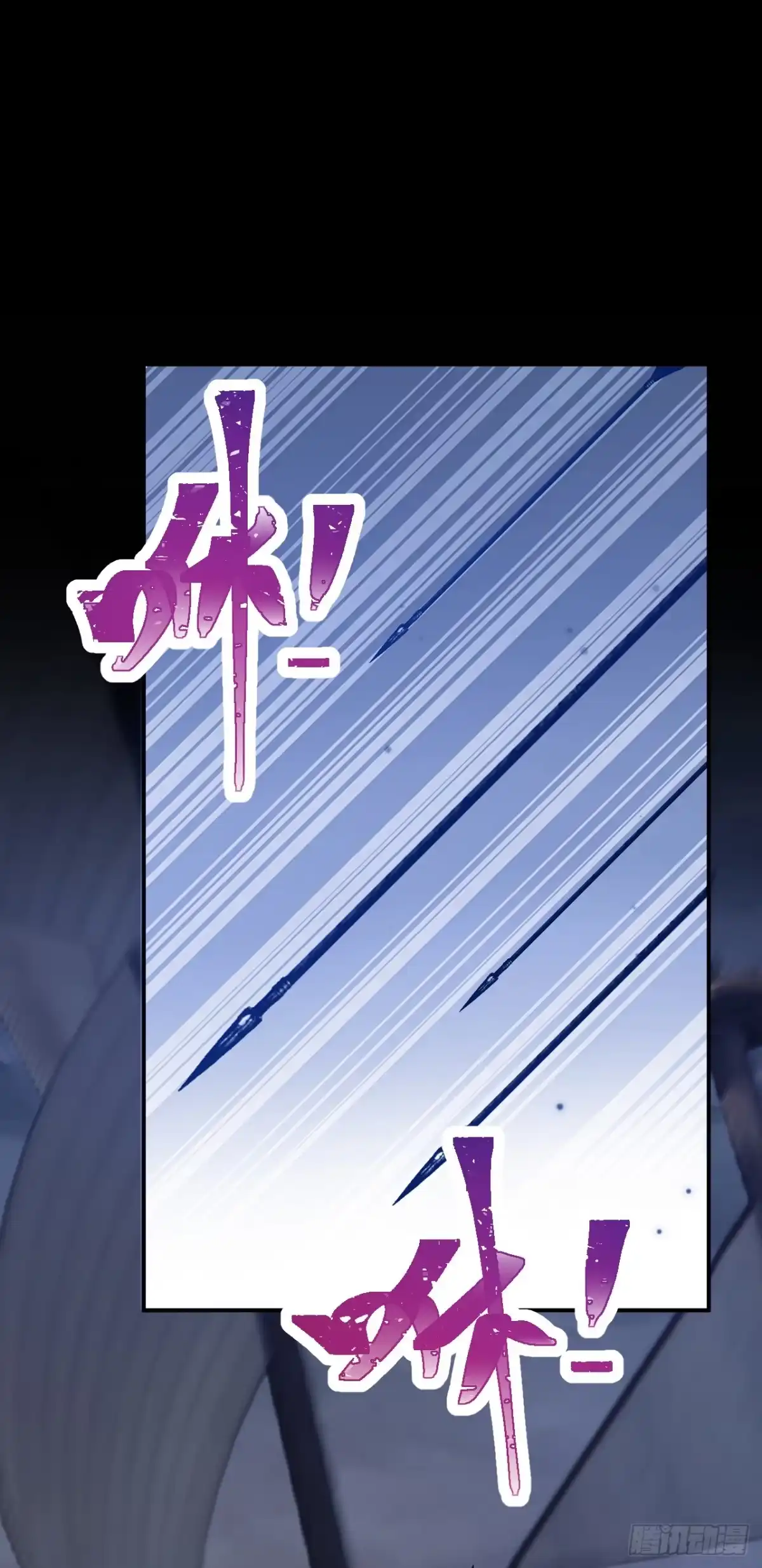 《快穿系统：反派大佬不好惹》第271话 人类还是太弱了！ 第27页