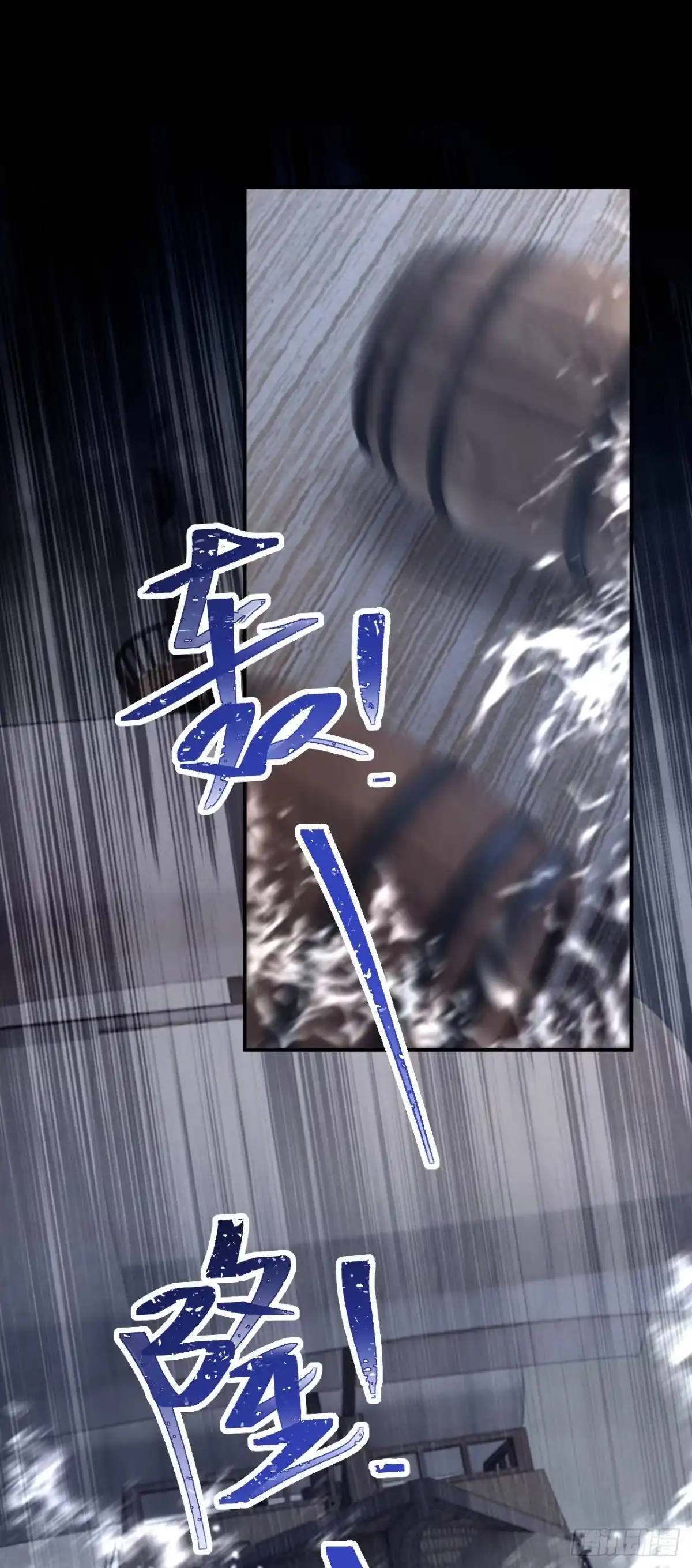 《快穿系统：反派大佬不好惹》第271话 人类还是太弱了！ 第37页