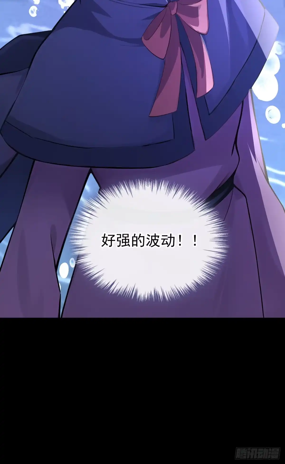 《快穿系统：反派大佬不好惹》第271话 人类还是太弱了！ 第12页