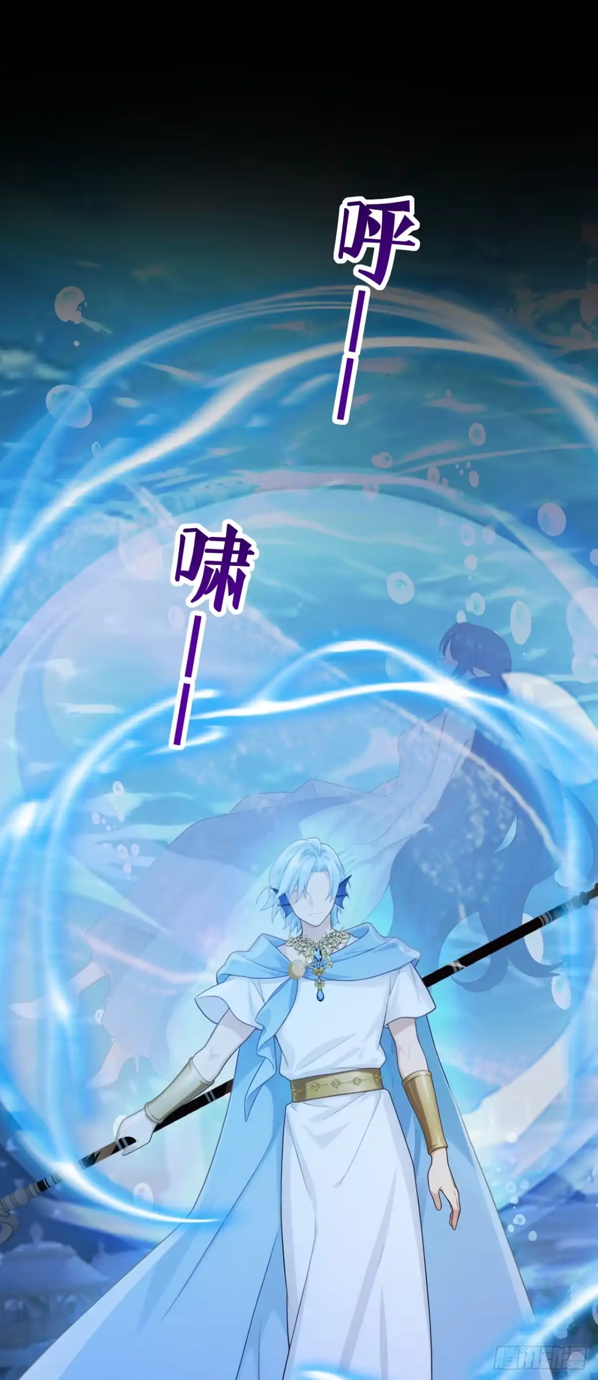 《快穿系统：反派大佬不好惹》第271话 人类还是太弱了！ 第13页
