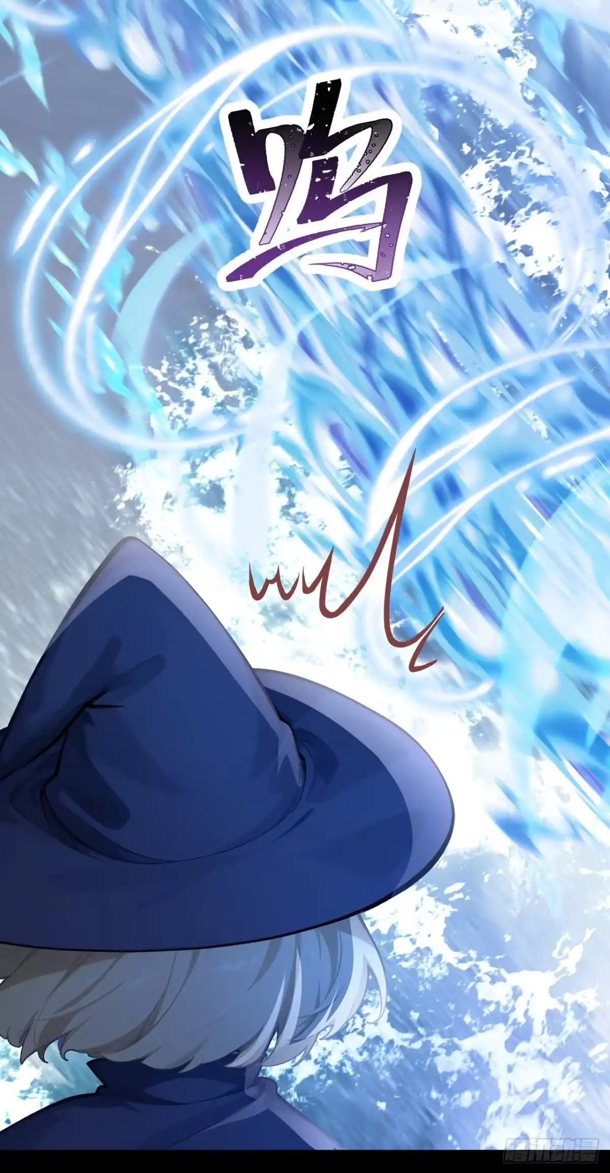 《快穿系统：反派大佬不好惹》第271话 人类还是太弱了！ 第34页