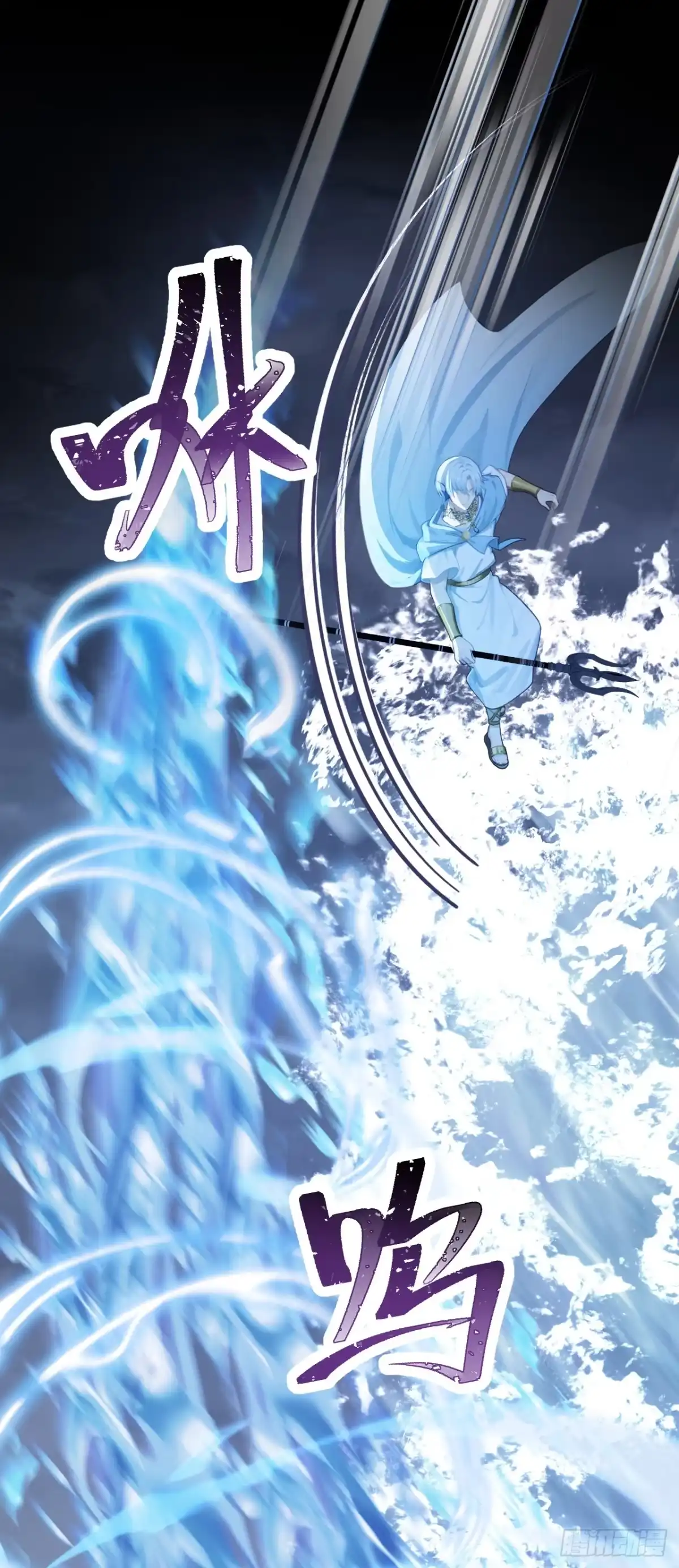 《快穿系统：反派大佬不好惹》第271话 人类还是太弱了！ 第33页
