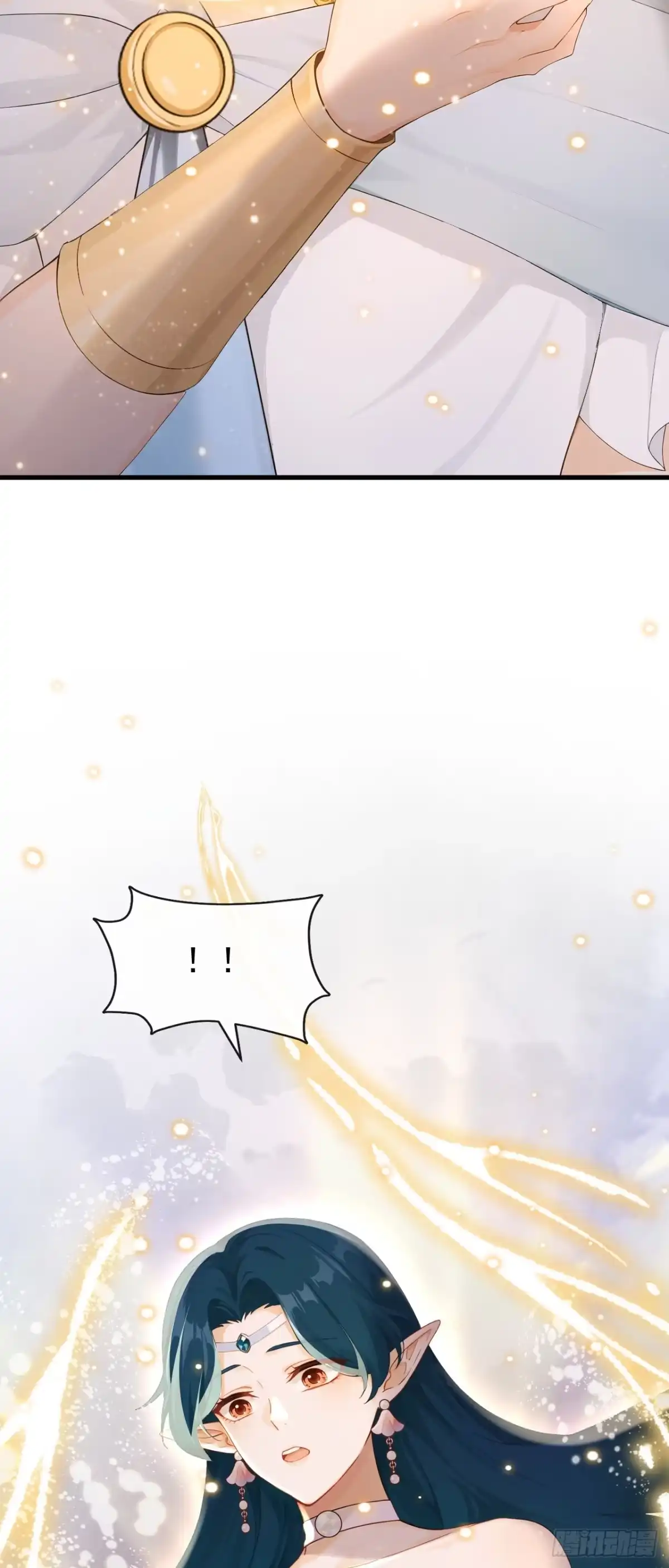 《快穿系统：反派大佬不好惹》第273话 巫凌，我爱你！ 第8页