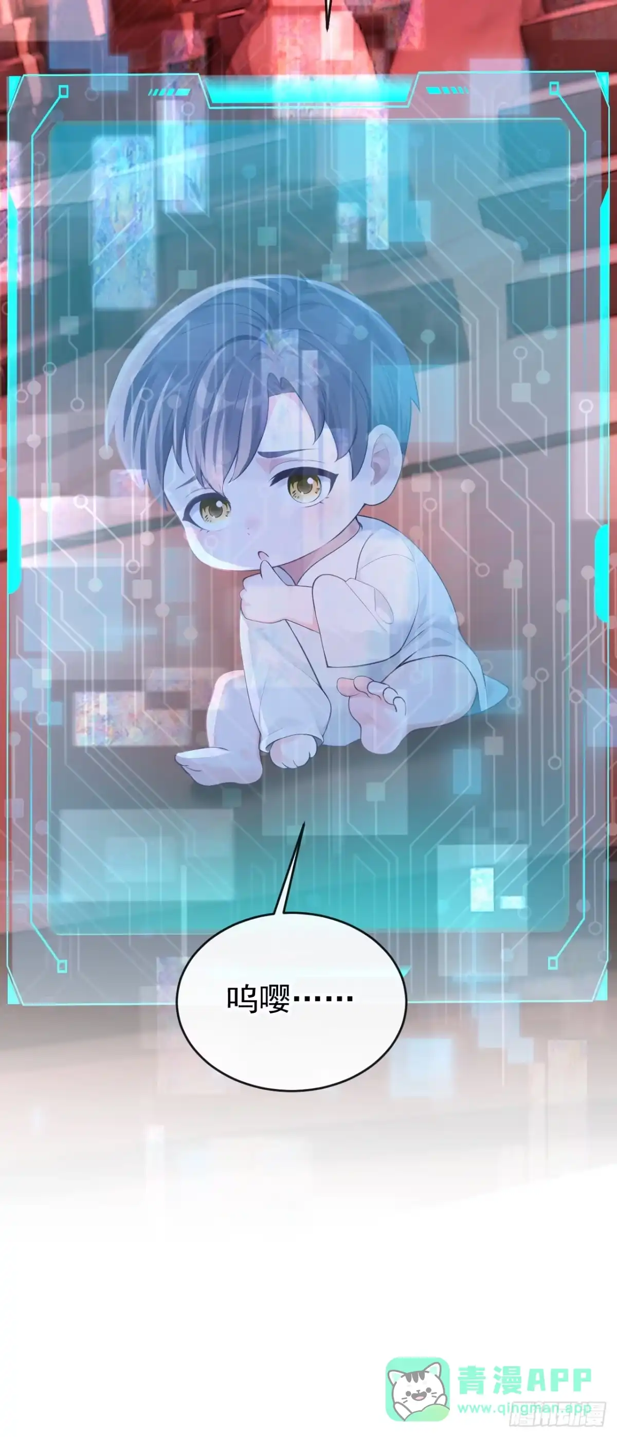 《快穿系统：反派大佬不好惹》第274话 让他当反派？ 第31页