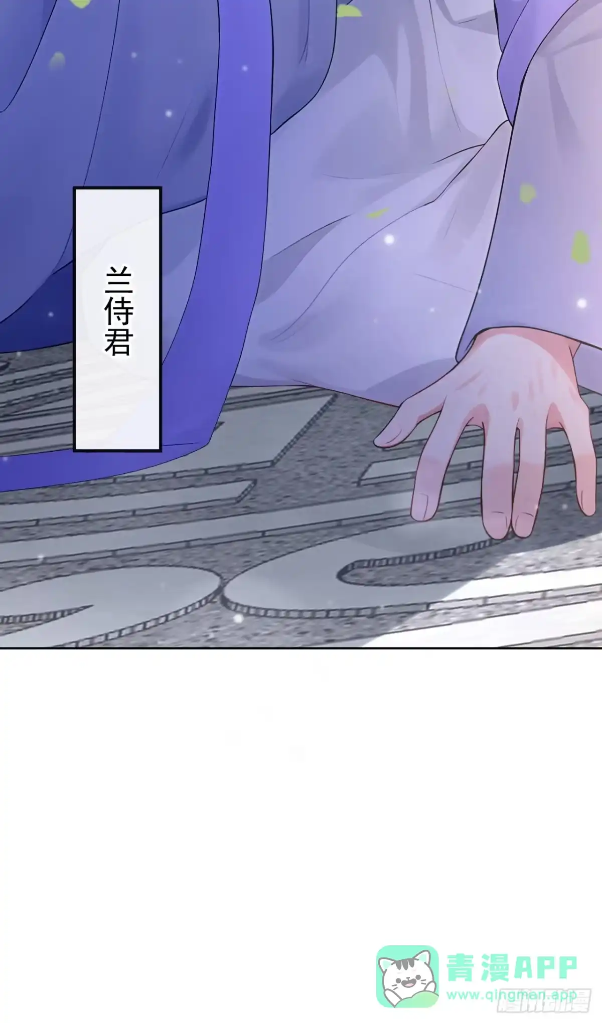 《快穿系统：反派大佬不好惹》第275话 成为傀儡女帝？ 第16页