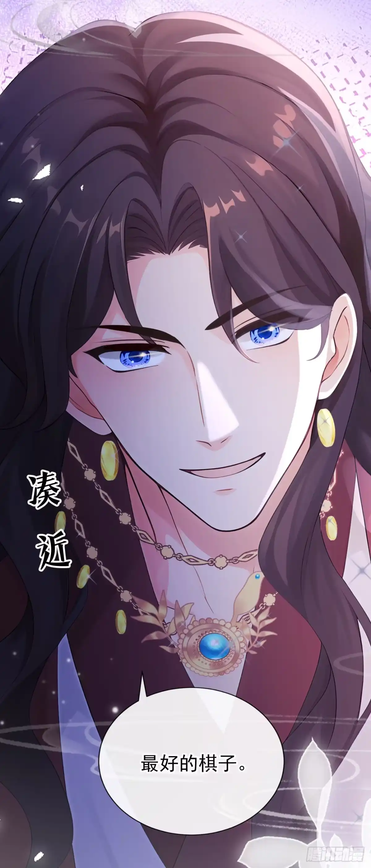 《快穿系统：反派大佬不好惹》第277话 侍寝的真相 第49页