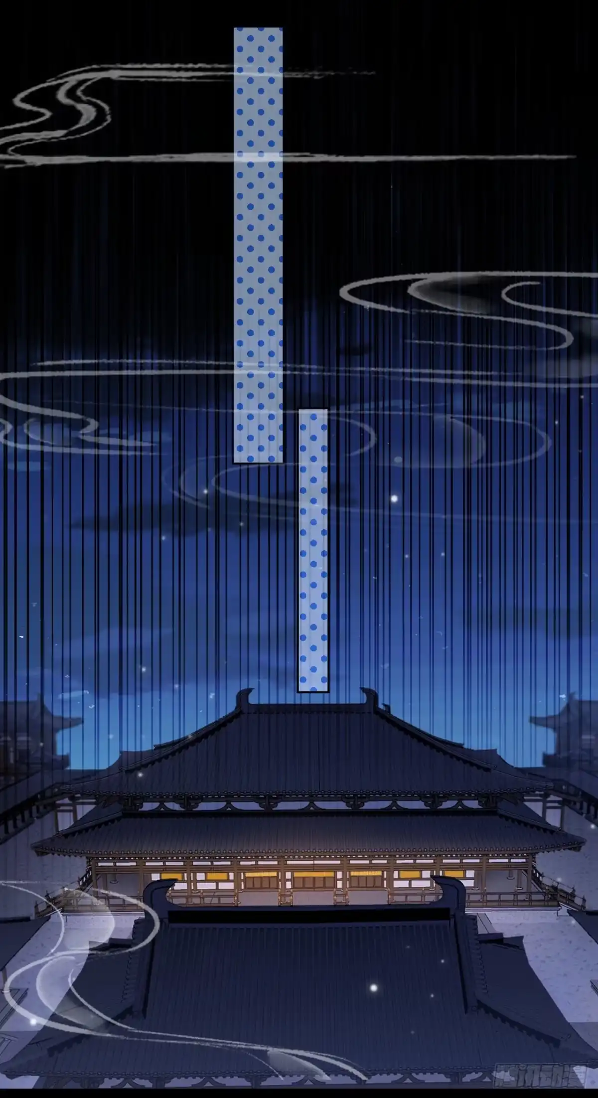《快穿系统：反派大佬不好惹》第277话 侍寝的真相 第25页
