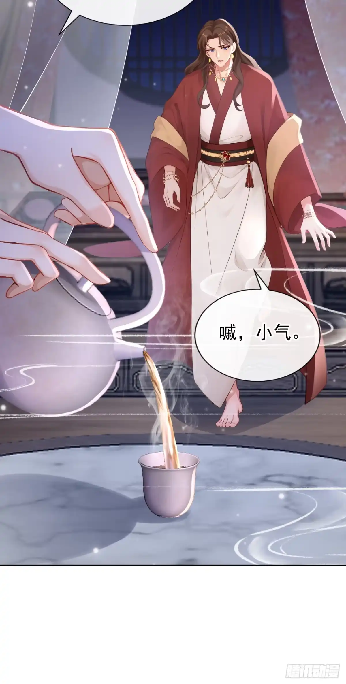 《快穿系统：反派大佬不好惹》第277话 侍寝的真相 第35页