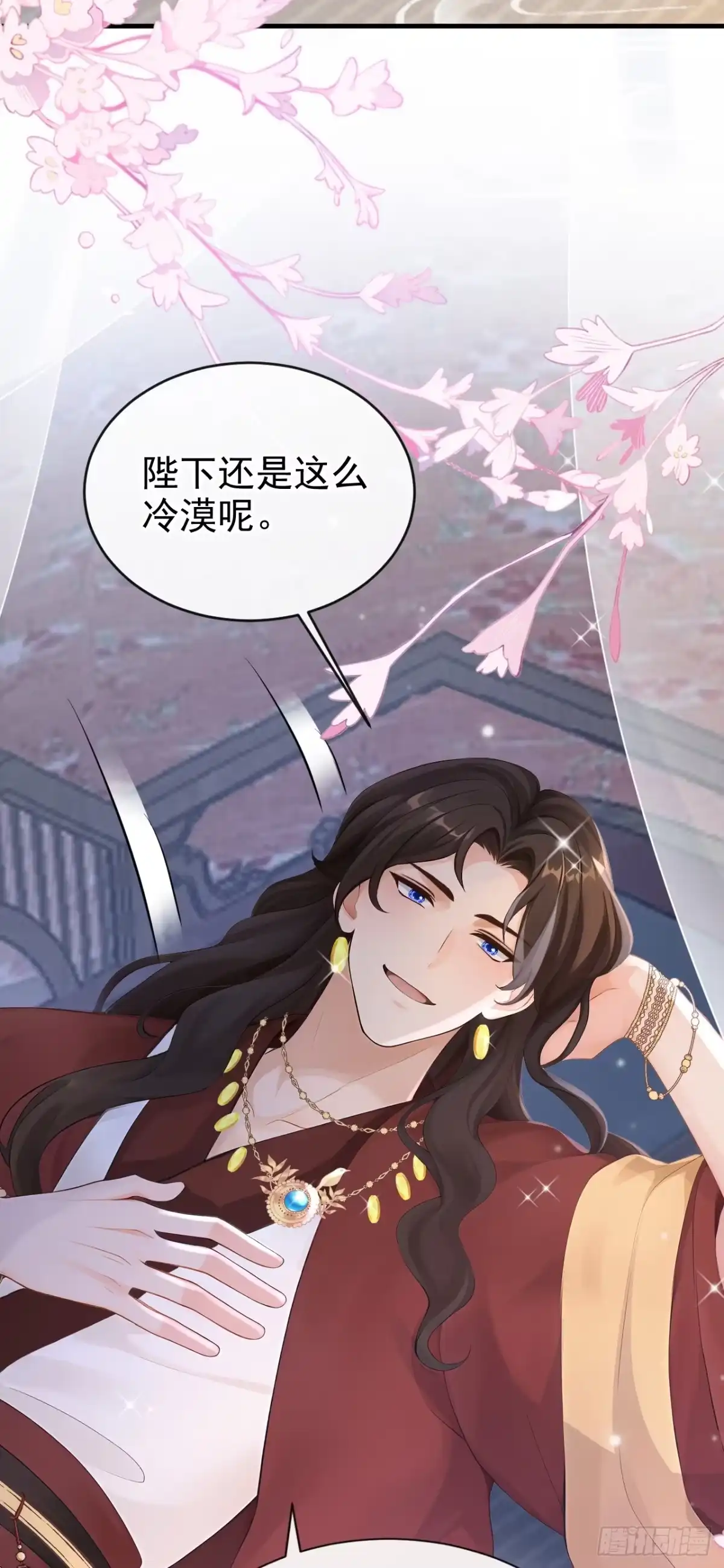《快穿系统：反派大佬不好惹》第277话 侍寝的真相 第33页