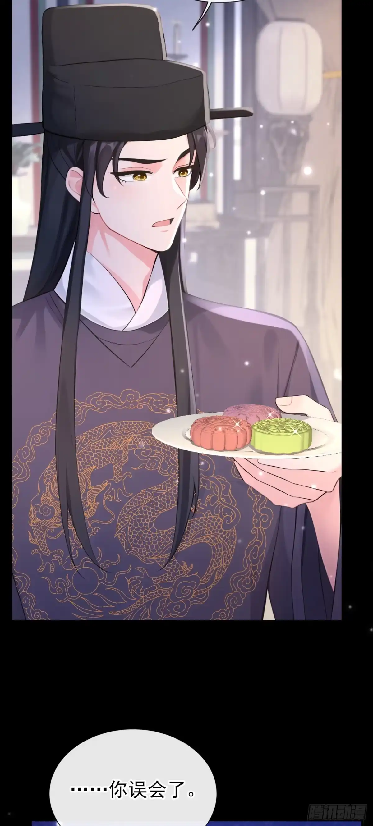 《快穿系统：反派大佬不好惹》第278话 你说是误会？ 第39页