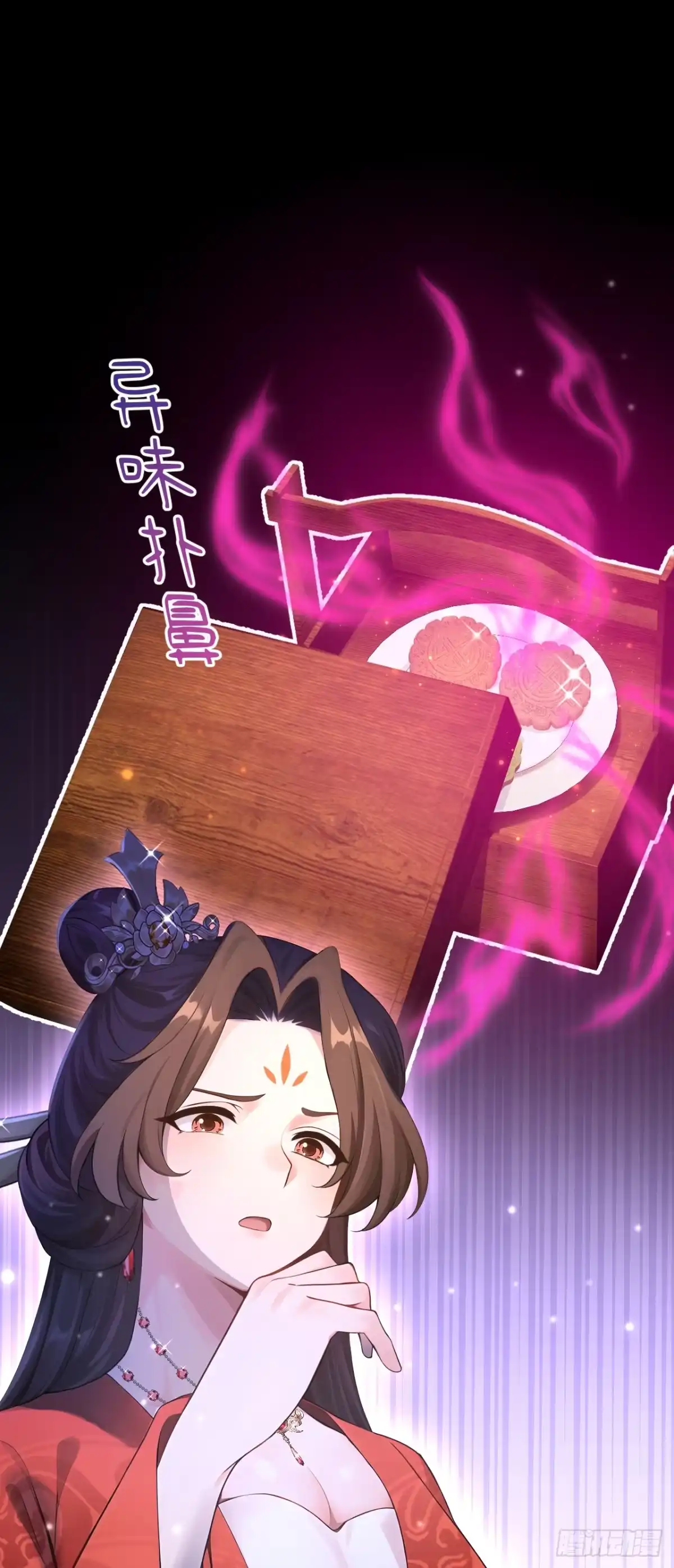 《快穿系统：反派大佬不好惹》第278话 你说是误会？ 第37页