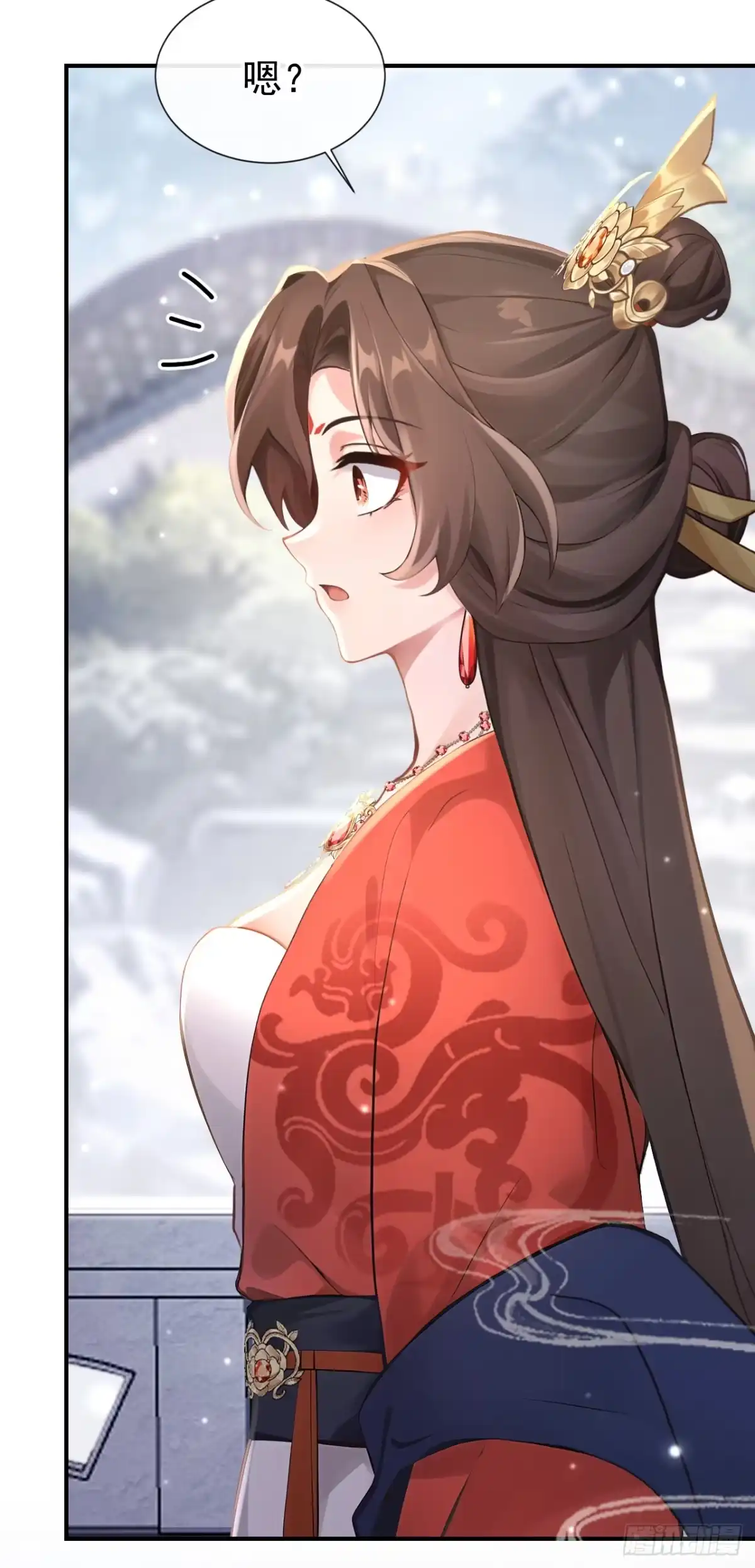 《快穿系统：反派大佬不好惹》第278话 你说是误会？ 第24页