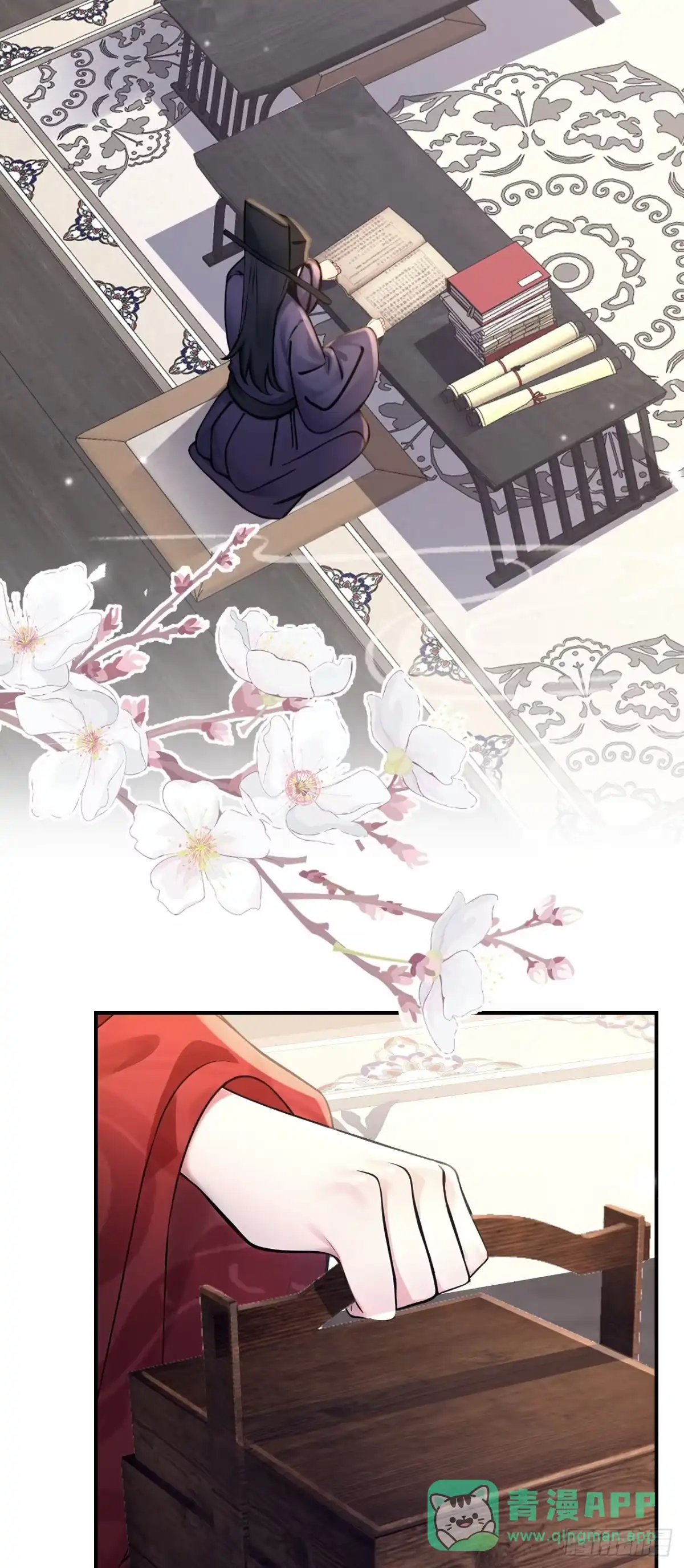 《快穿系统：反派大佬不好惹》第278话 你说是误会？ 第31页
