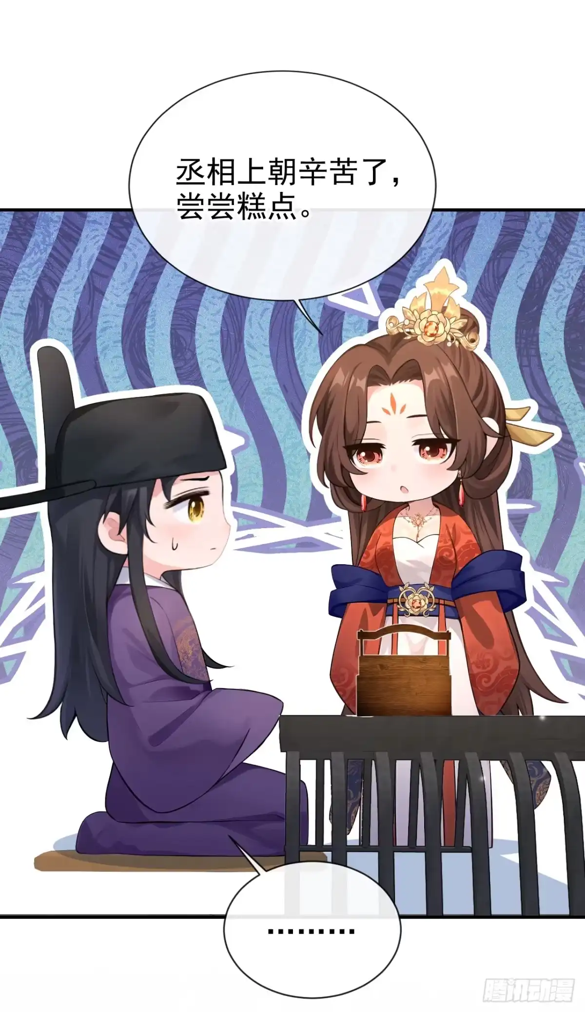 《快穿系统：反派大佬不好惹》第278话 你说是误会？ 第34页