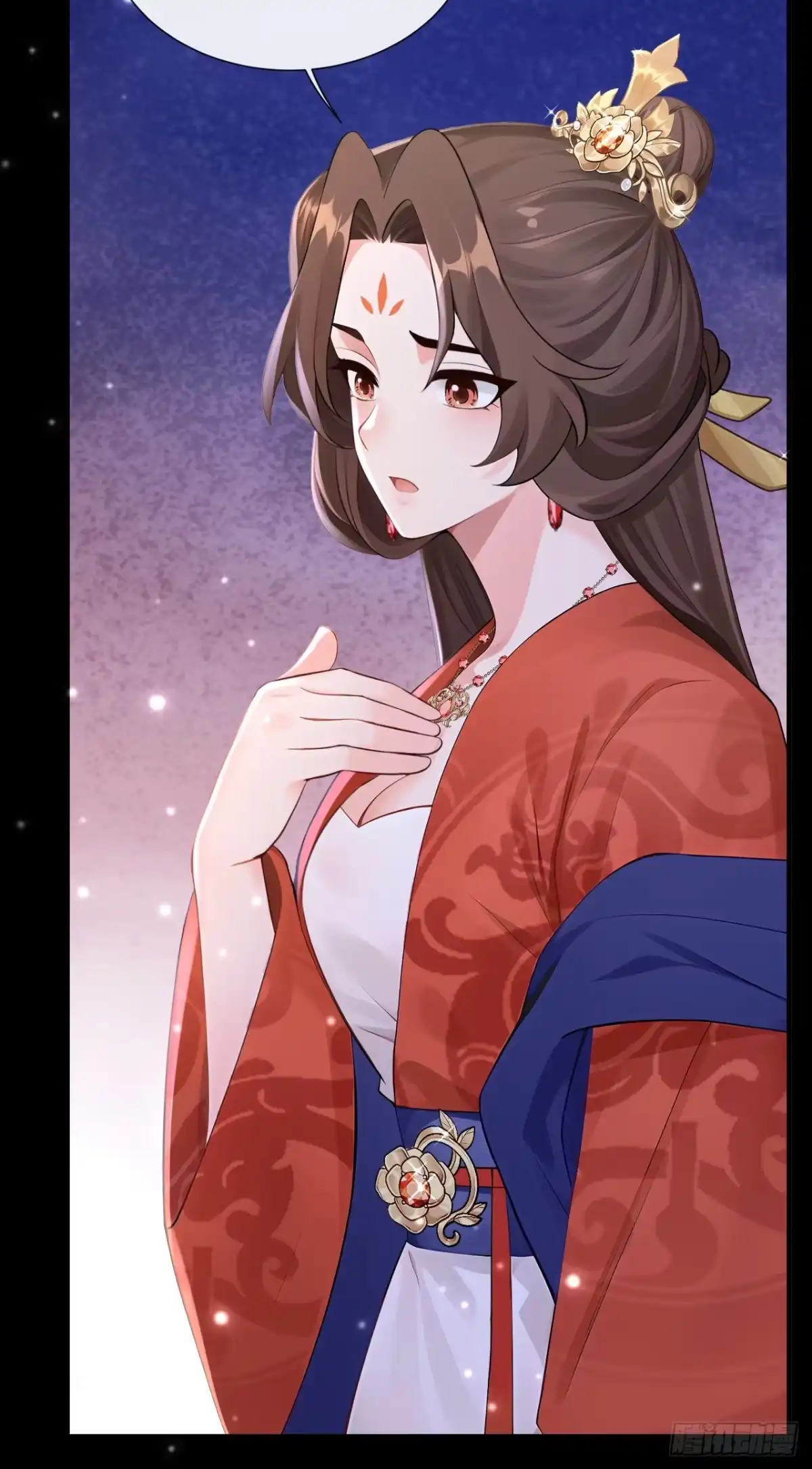 《快穿系统：反派大佬不好惹》第278话 你说是误会？ 第40页