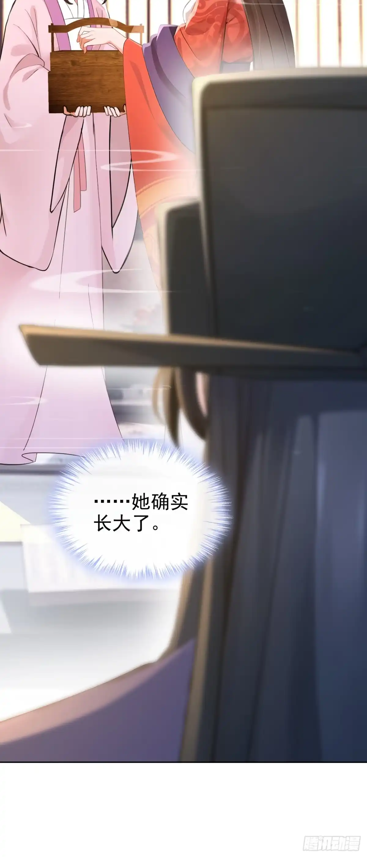 《快穿系统：反派大佬不好惹》第279话 做好你的假皇帝 第18页