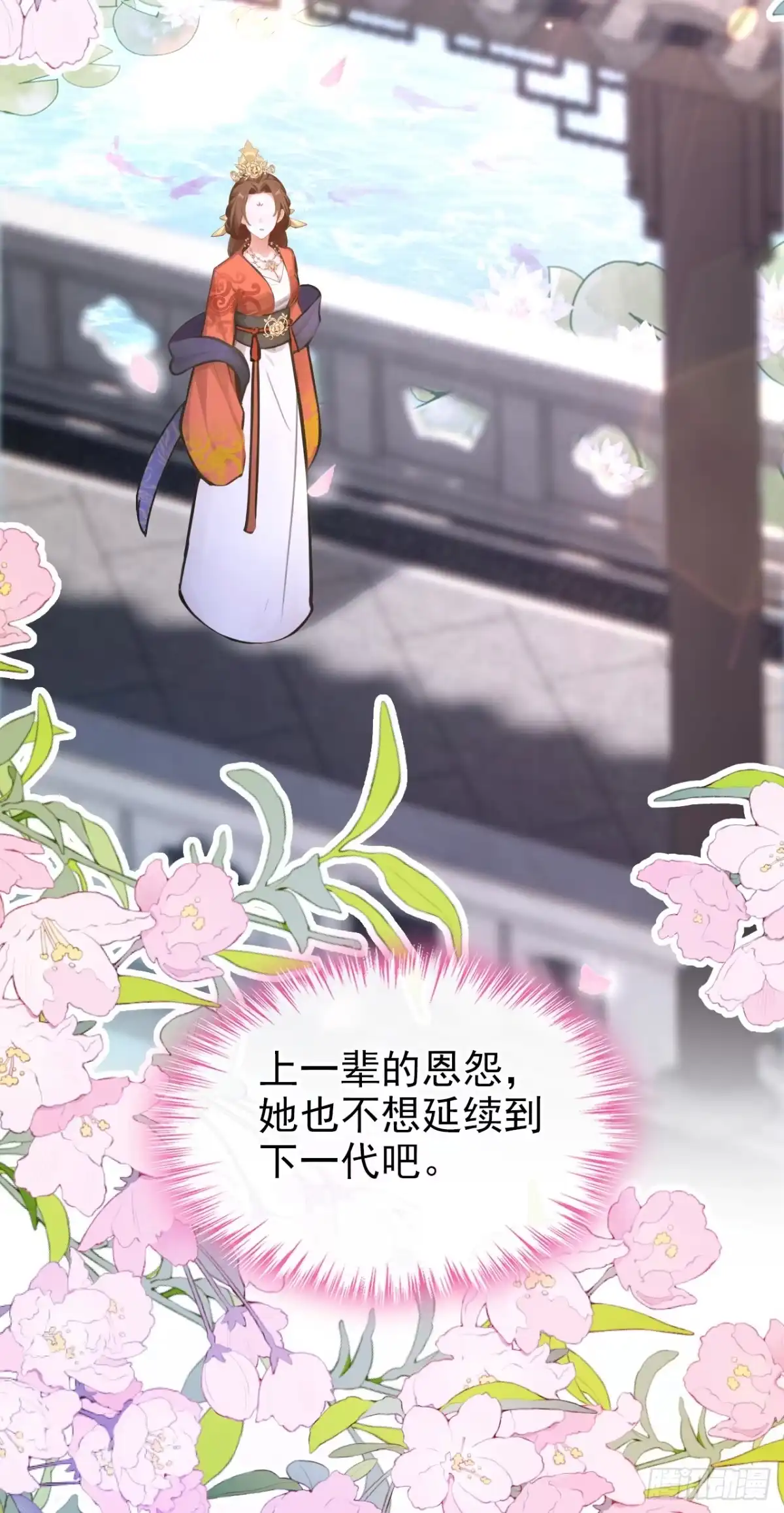 《快穿系统：反派大佬不好惹》第279话 做好你的假皇帝 第39页