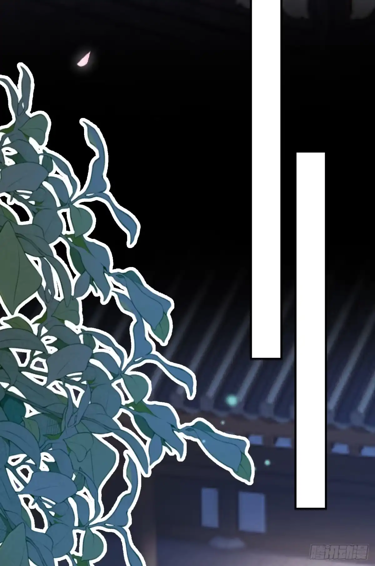 《快穿系统：反派大佬不好惹》第280话 夜潜丞相府 第15页
