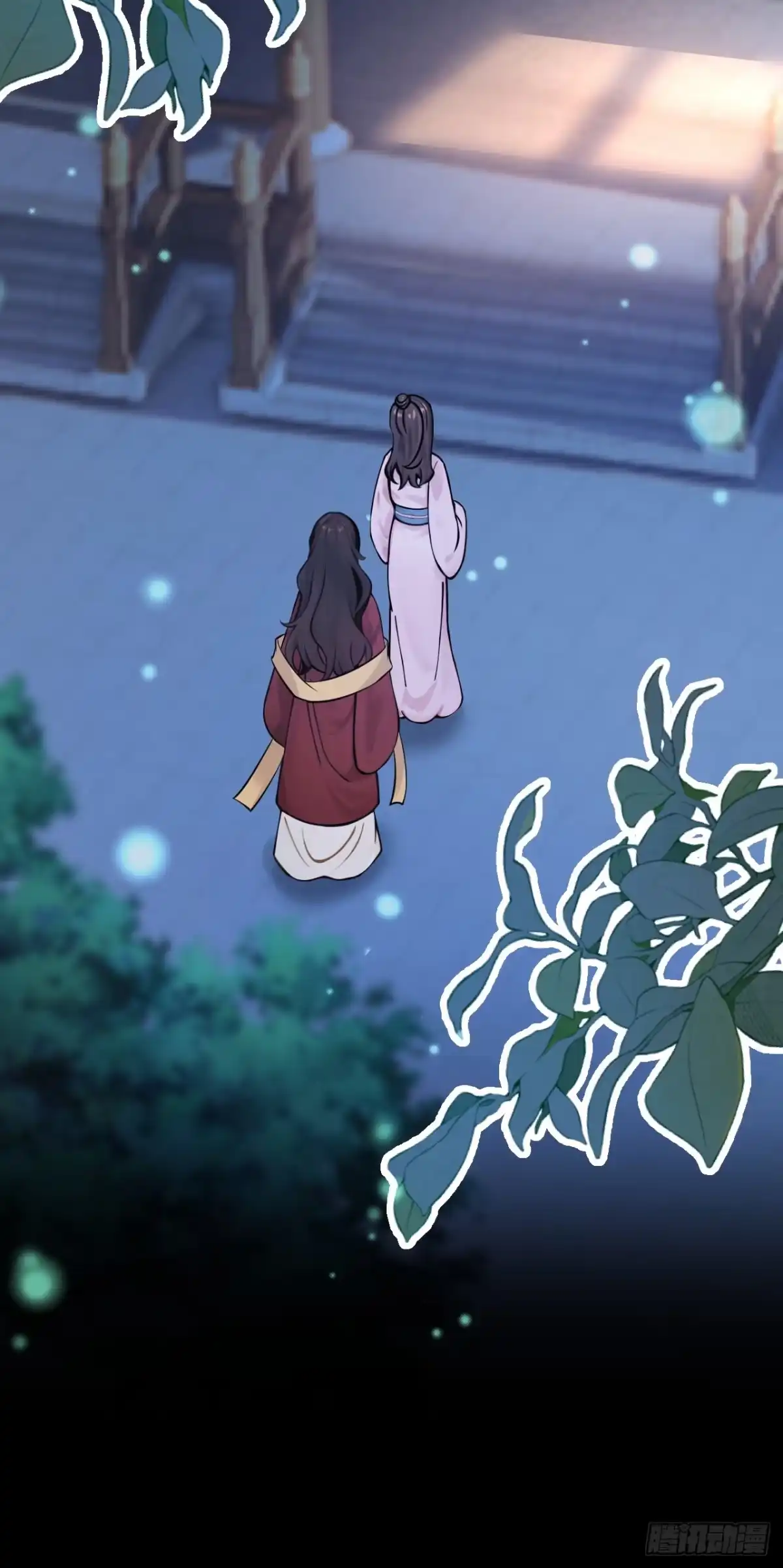 《快穿系统：反派大佬不好惹》第280话 夜潜丞相府 第16页