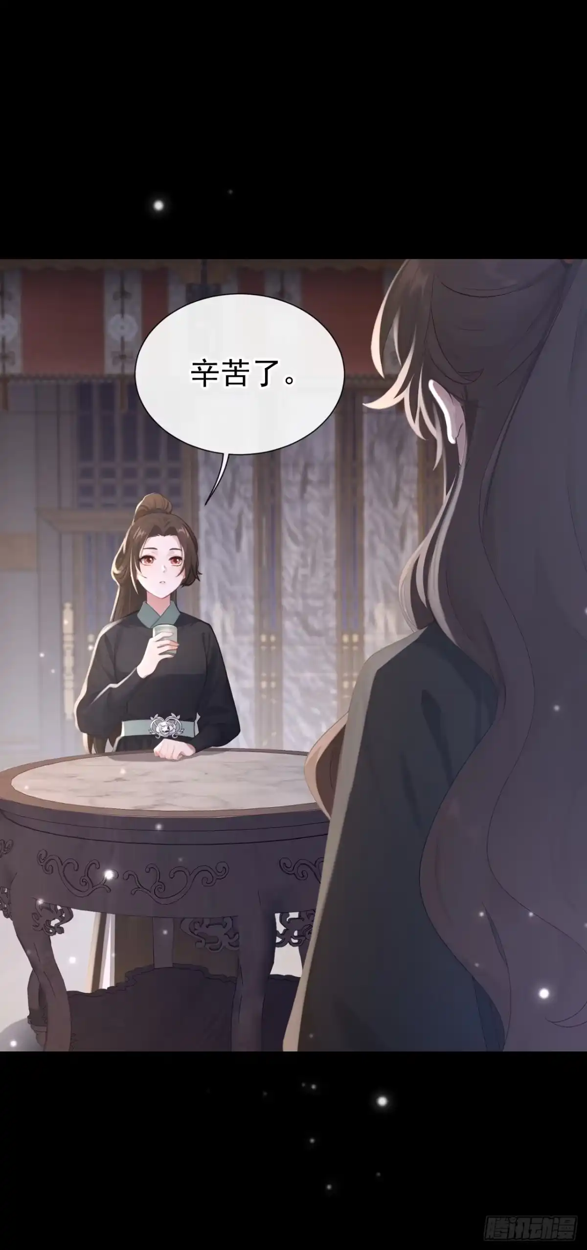 《快穿系统：反派大佬不好惹》第280话 夜潜丞相府 第24页