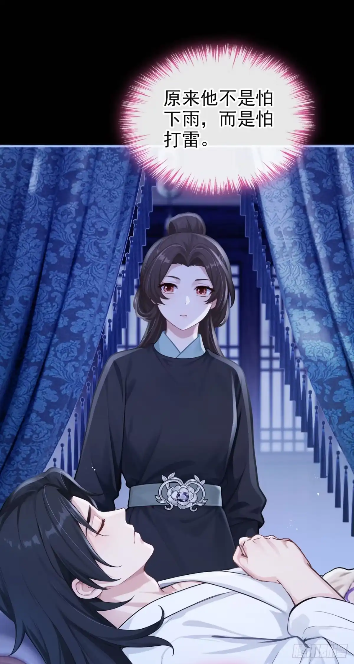 《快穿系统：反派大佬不好惹》第281话 他有旧疾？ 第37页